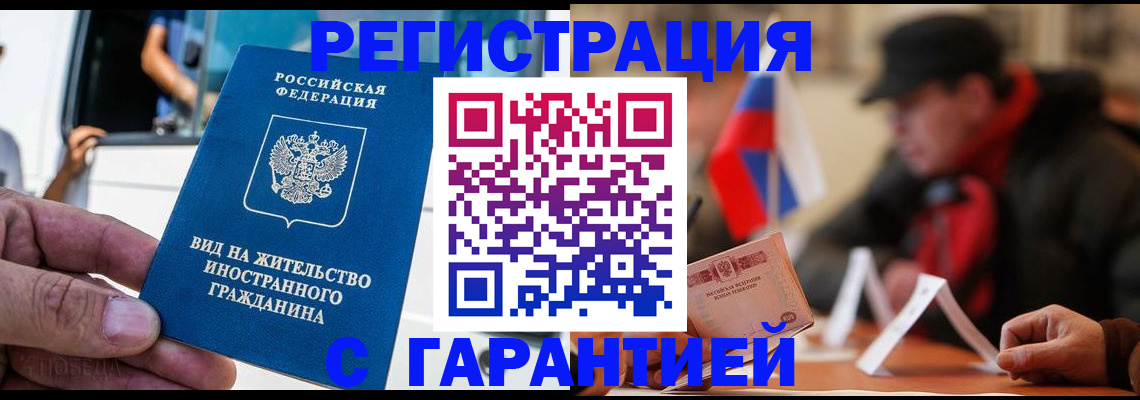 поиск собственника для регистрации в Шали